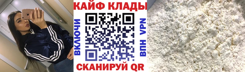 Купить КЕТАМИН  Alpha-PVP  МЕФ  Конопля  КОКАИН  ГАШ  Волчанск