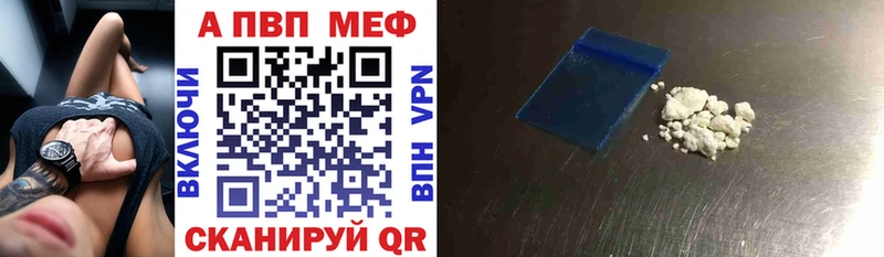Купить где  Волчанск  A-PVP кристаллы 