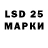 Марки N-bome 1,5мг cocs
