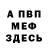 ГЕРОИН белый akgeronimo501