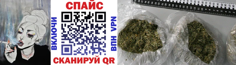 БУТИРАТ 99%  Купить закладки  Волчанск 