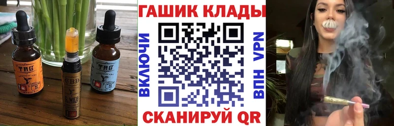 Canna-Cookies конопля  Купить  Волчанск 
