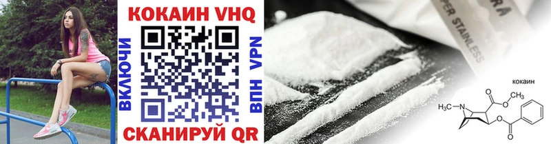 Купить где  Волчанск  Cocaine Боливия 