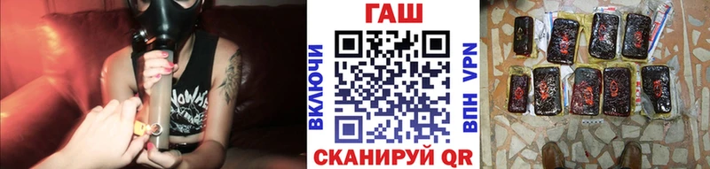 ГАШ Cannabis  Купить  Волчанск 