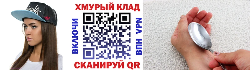 Героин белый  Купить где  Волчанск 