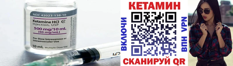 Купить где  Волчанск  Кетамин ketamine 