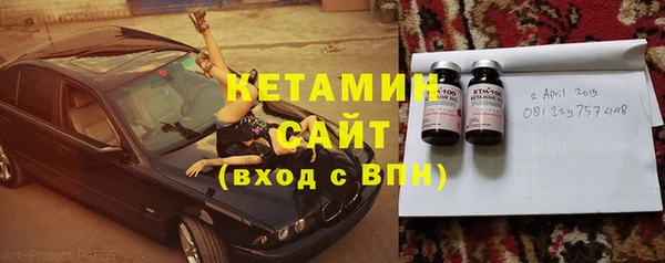соль ск Верея