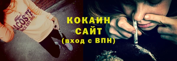 амфетамин Бородино
