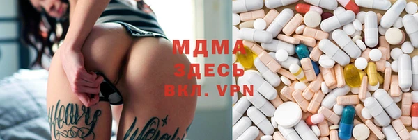 соль ск Верея