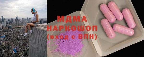 экстази Волосово