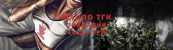 соль ск Верея