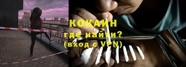 соль ск Верея