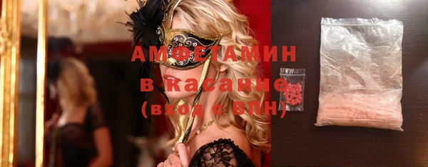 амф Верхнеуральск