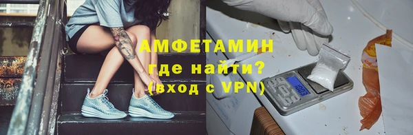 амф Верхнеуральск