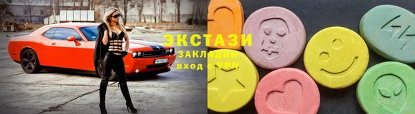 соль ск Верея