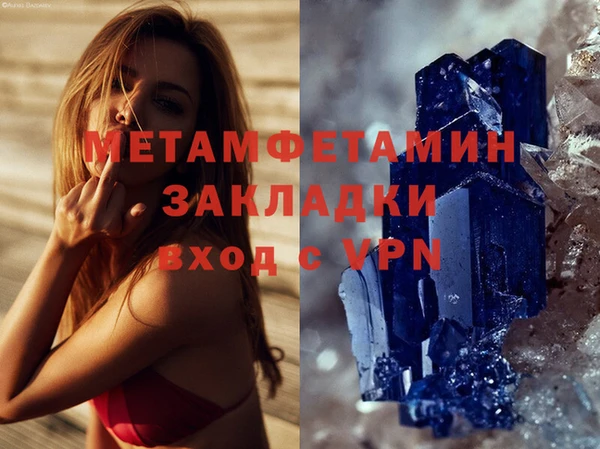 альфа пвп VHQ Волоколамск