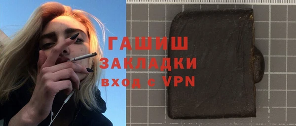 соль ск Верея