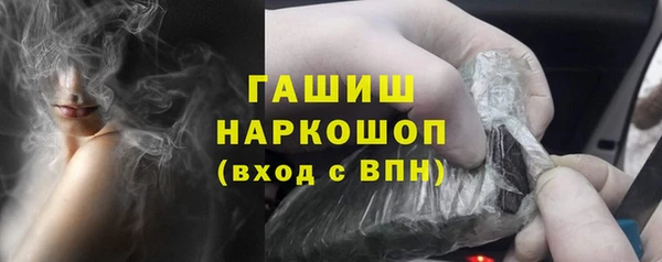 соль ск Верея