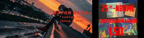 экстази Волосово