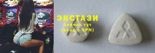 соль ск Верея