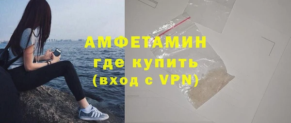 кокаин премиум Бугульма