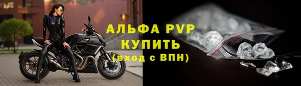 экстази Волосово