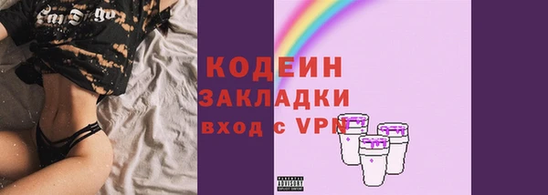 соль ск Верея