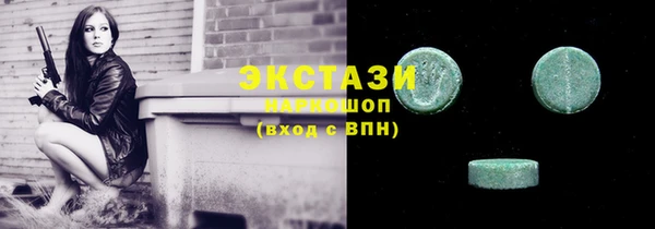 амф Верхнеуральск