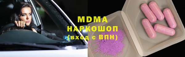 амф Верхнеуральск