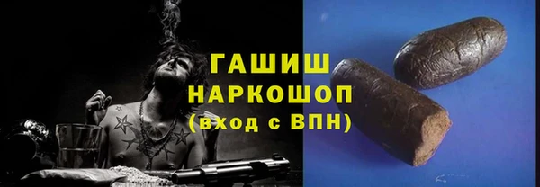 MDMA Premium VHQ Володарск