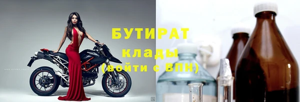 соль ск Верея
