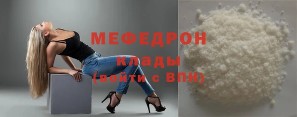 амф Верхнеуральск
