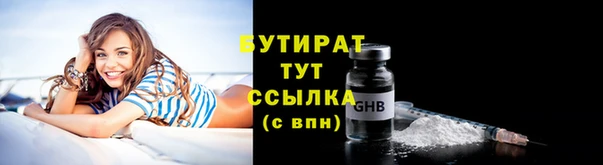 альфа пвп VHQ Волоколамск