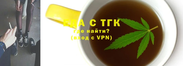 альфа пвп VHQ Волоколамск