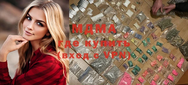 экстази Волосово