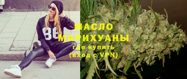 экстази Волосово