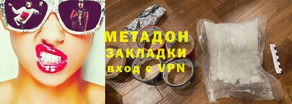 MDMA Premium VHQ Володарск