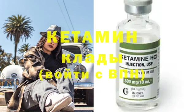 MDMA Premium VHQ Володарск
