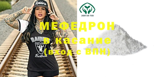 экстази Волосово