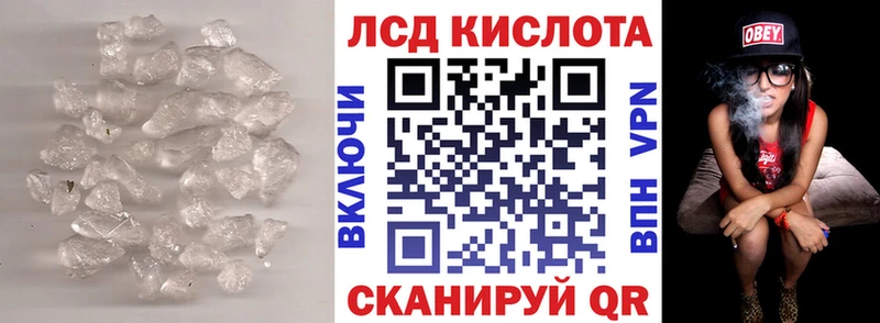 Лсд 25 экстази ecstasy  Купить  Волчанск 