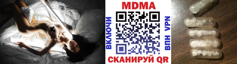 МДМА кристаллы  Купить закладки  Волчанск 