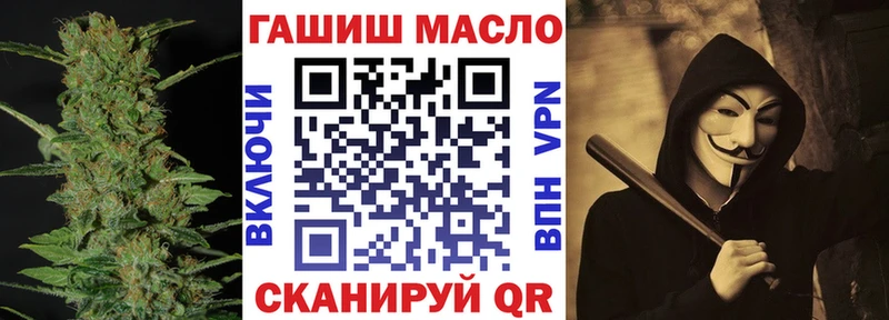 Купить  Волчанск  ТГК вейп с тгк 