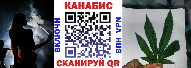 Каннабис семена  Купить закладки  Волчанск 